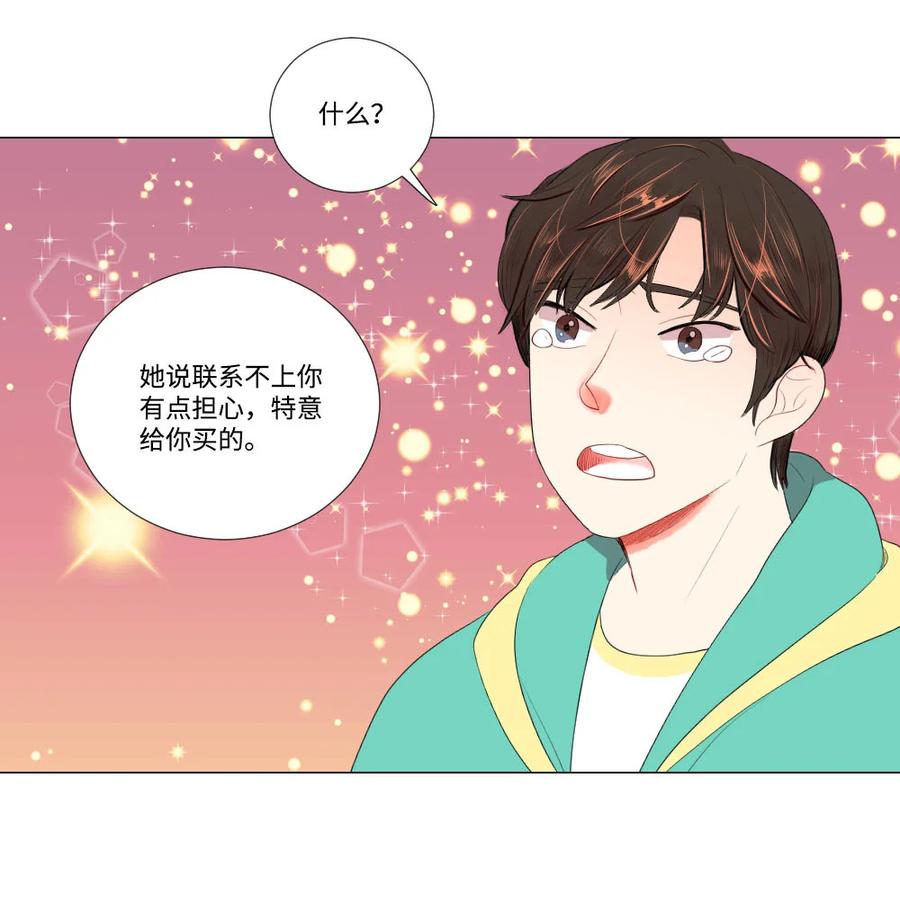 29 孤注一掷-第29话