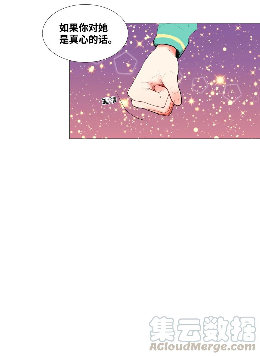 29 孤注一掷-第29话