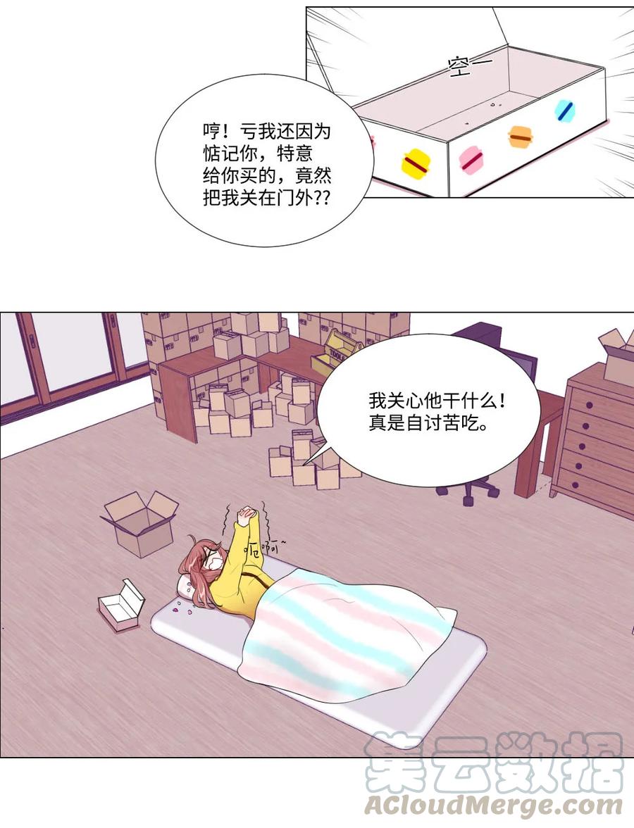 29 孤注一掷-第29话