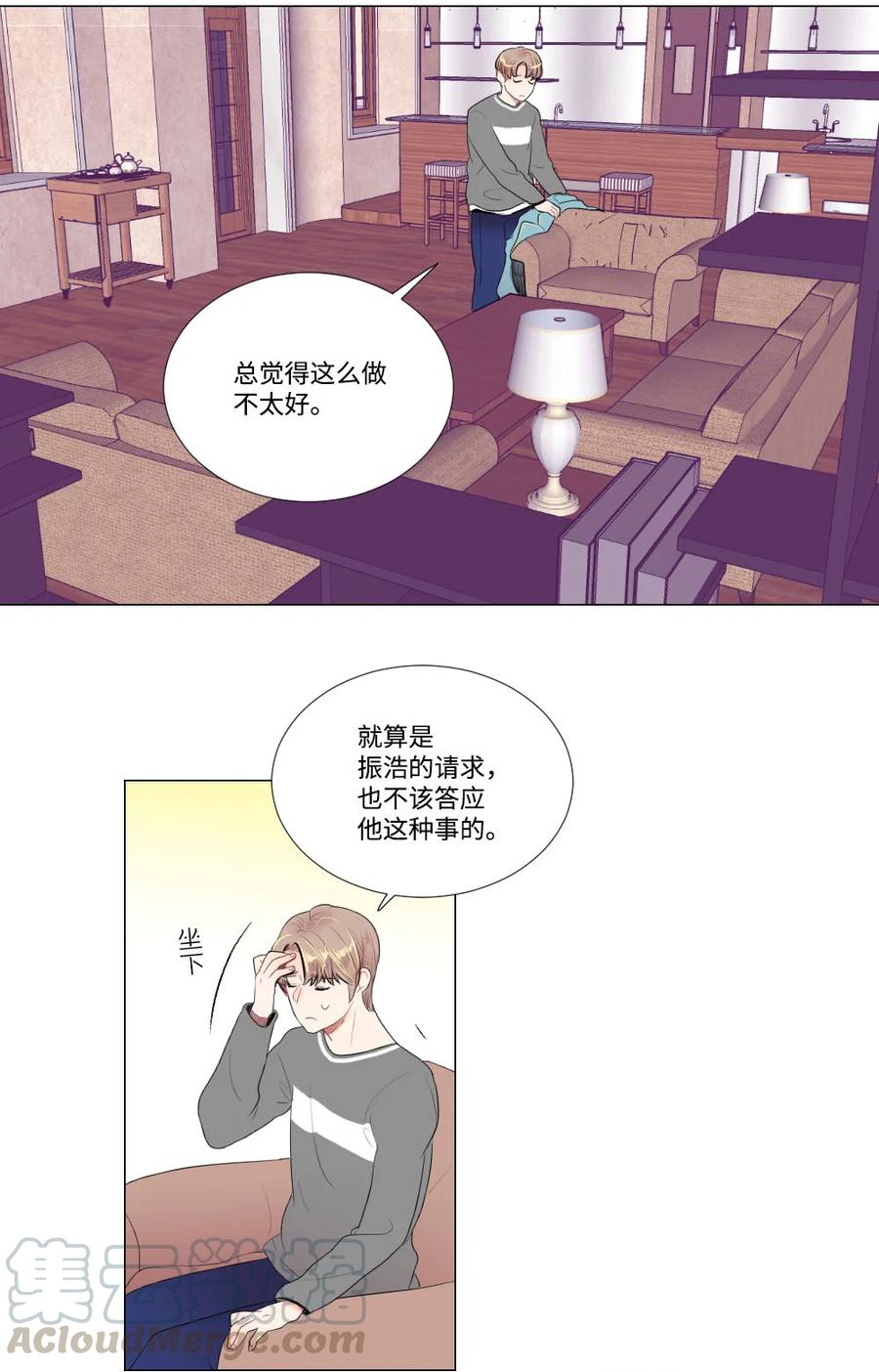 29 孤注一掷-第29话