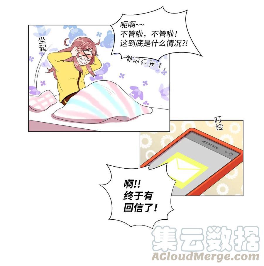 29 孤注一掷-第29话