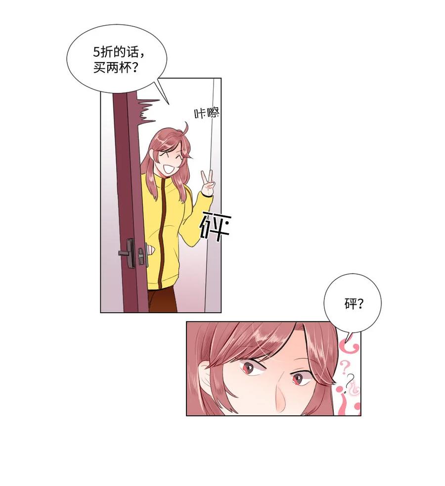 29 孤注一掷-第29话