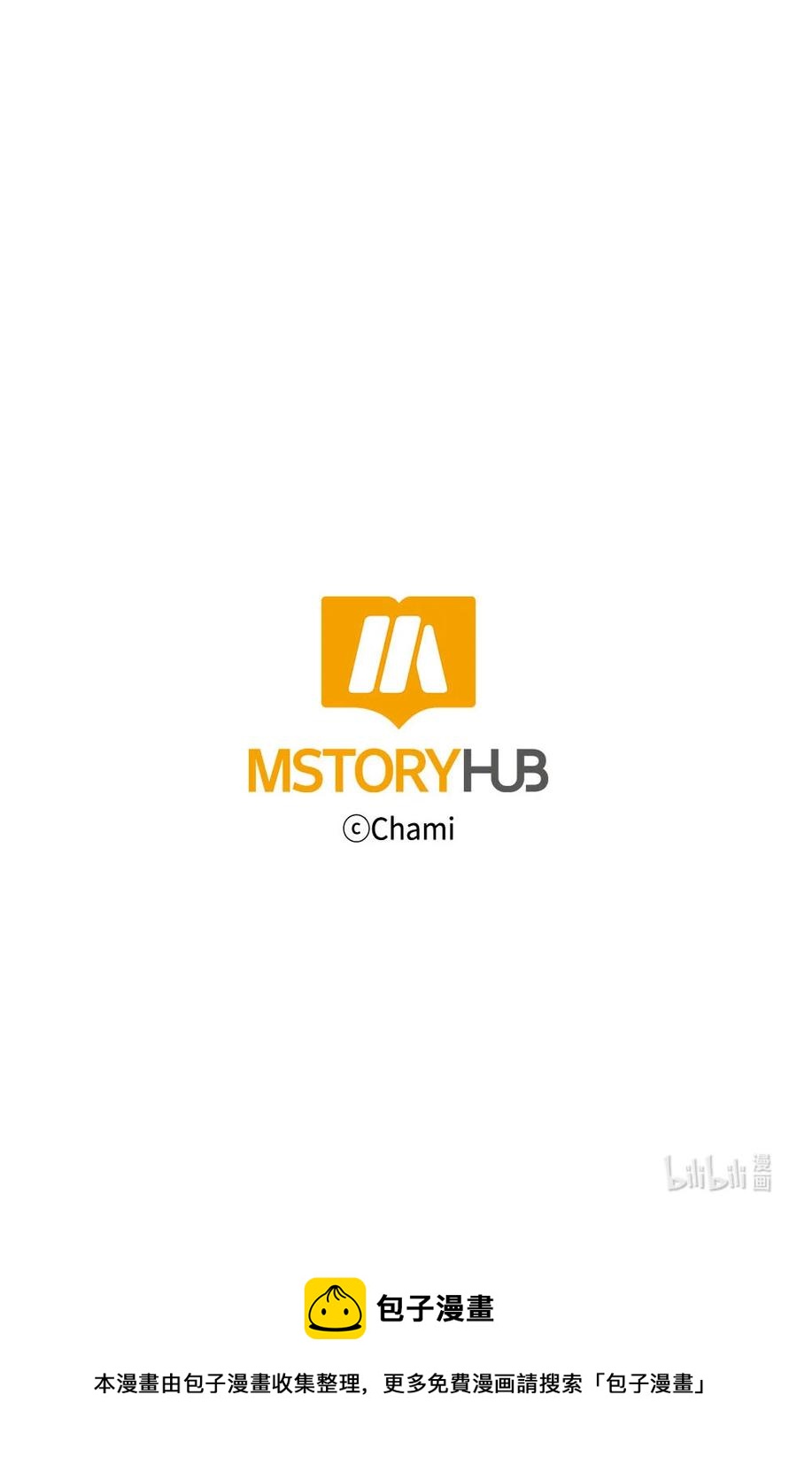 29 孤注一掷-第29话