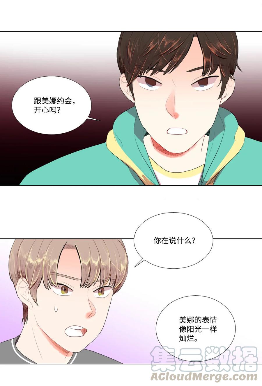 29 孤注一掷-第29话