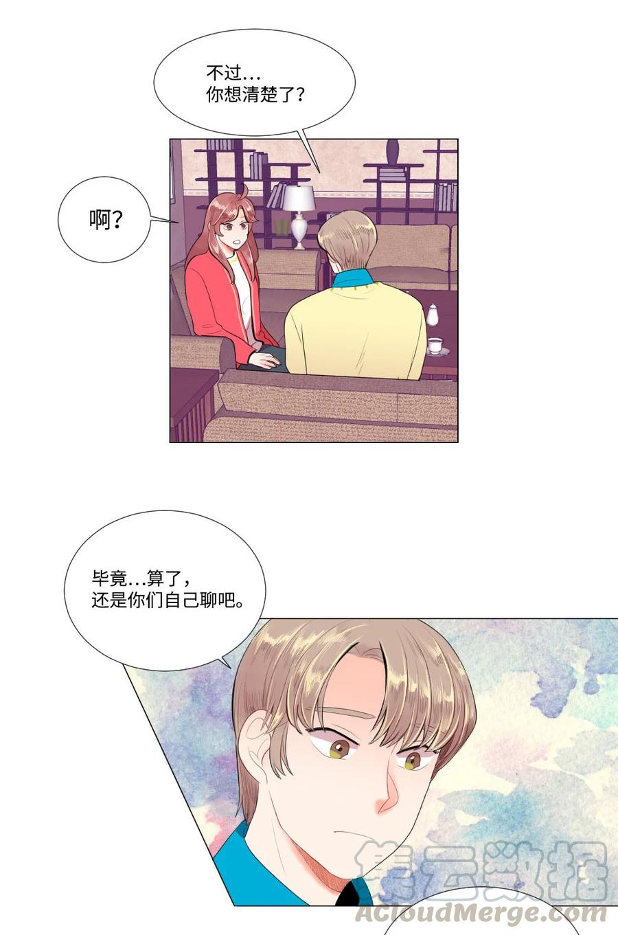 31 不普通的恋情-第31话