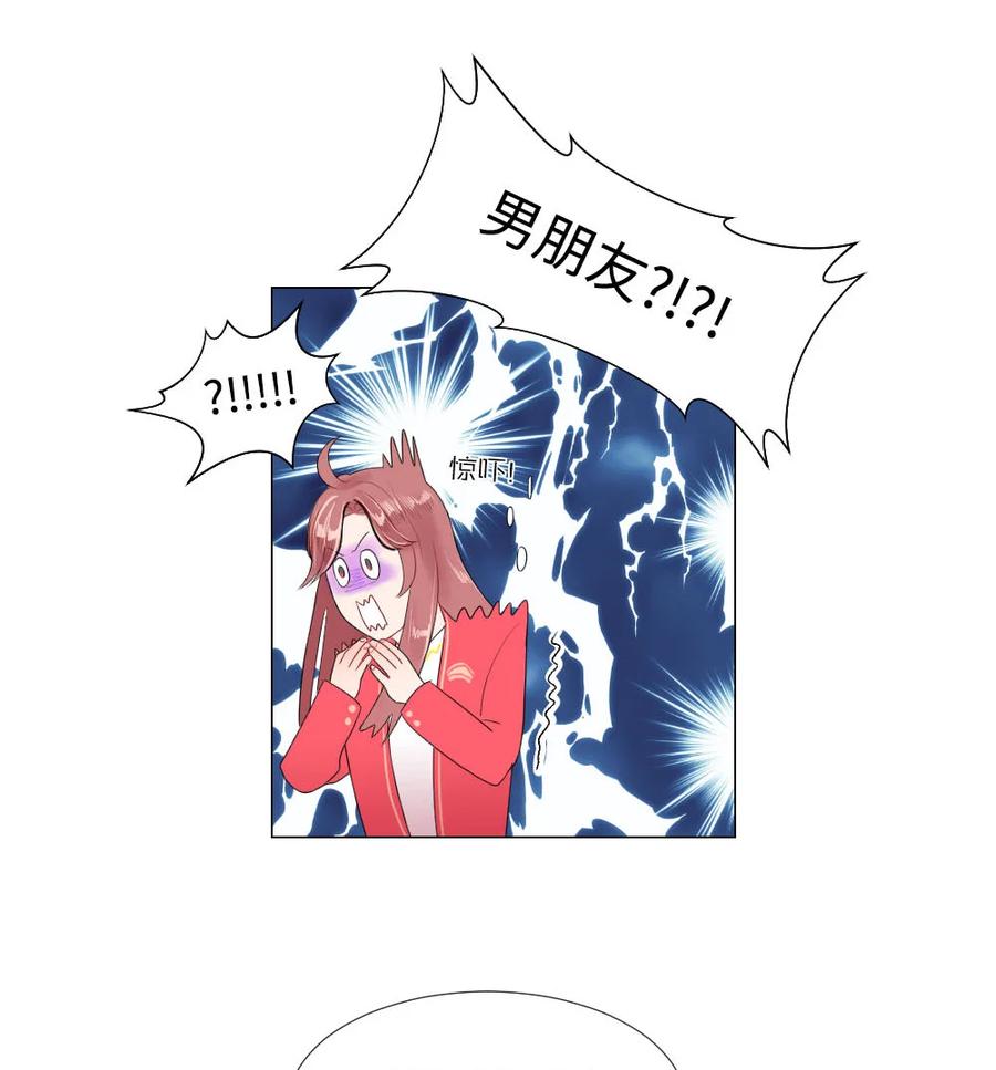 31 不普通的恋情-第31话