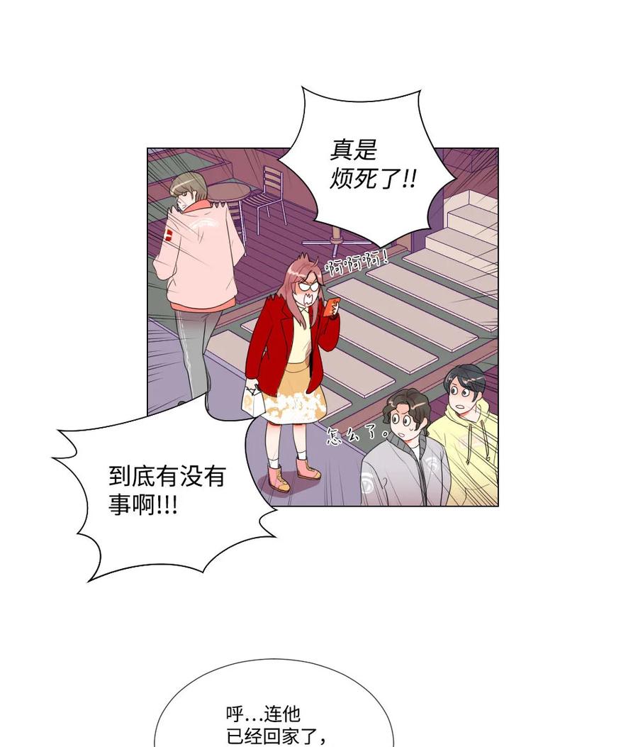 35 真心假意-第35话