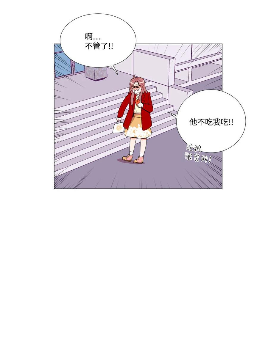 35 真心假意-第35话