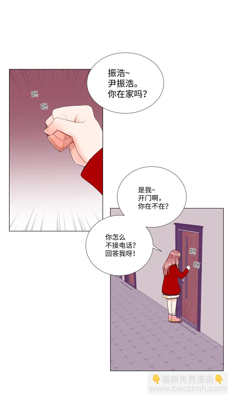 35 真心假意-第35话