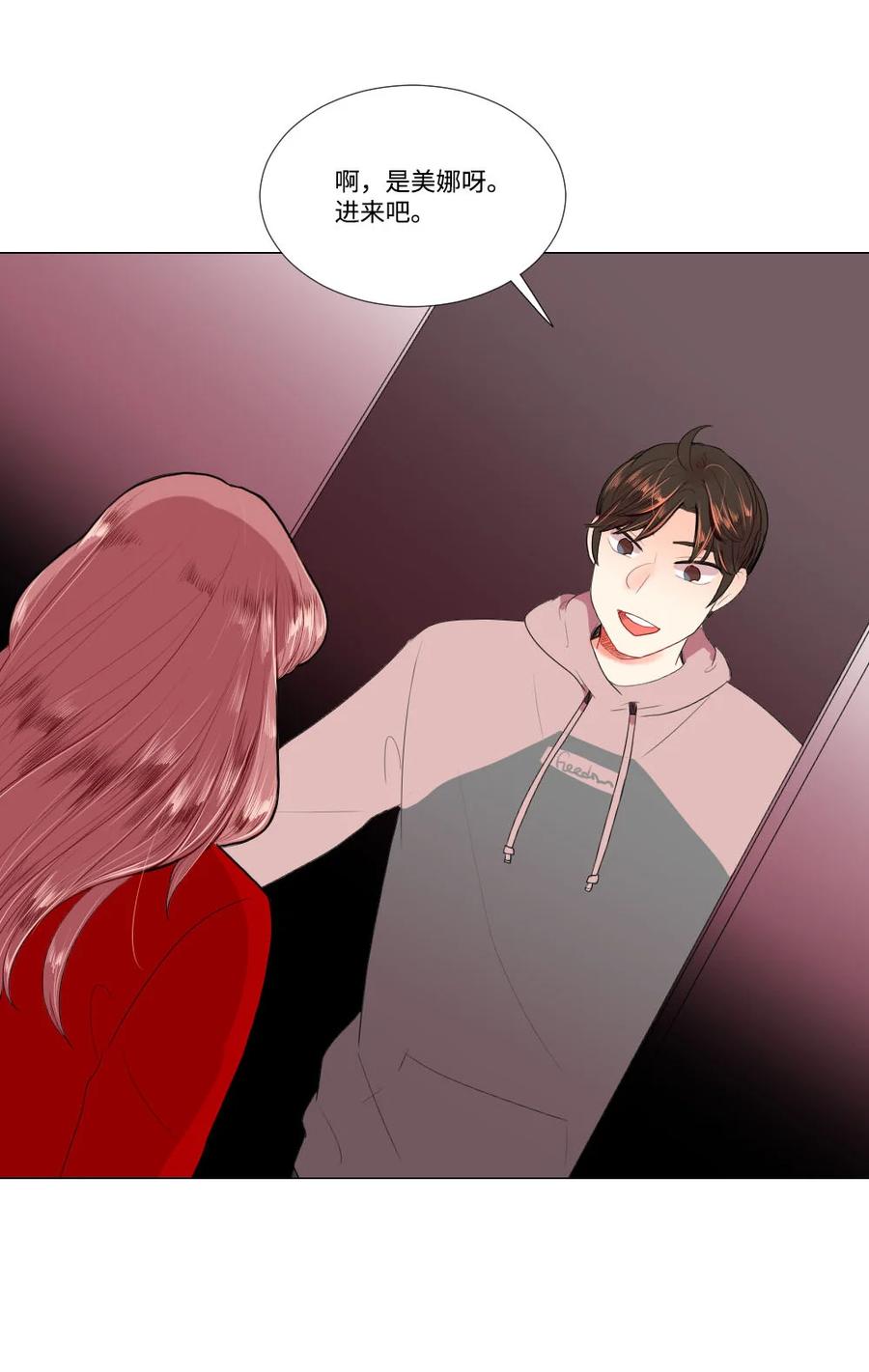 35 真心假意-第35话