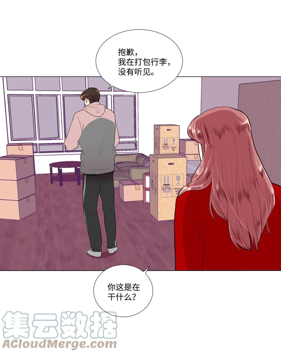 35 真心假意-第35话