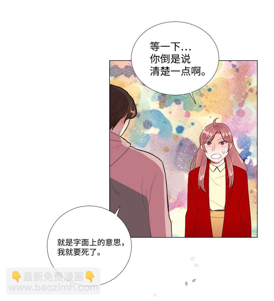 35 真心假意-第35话