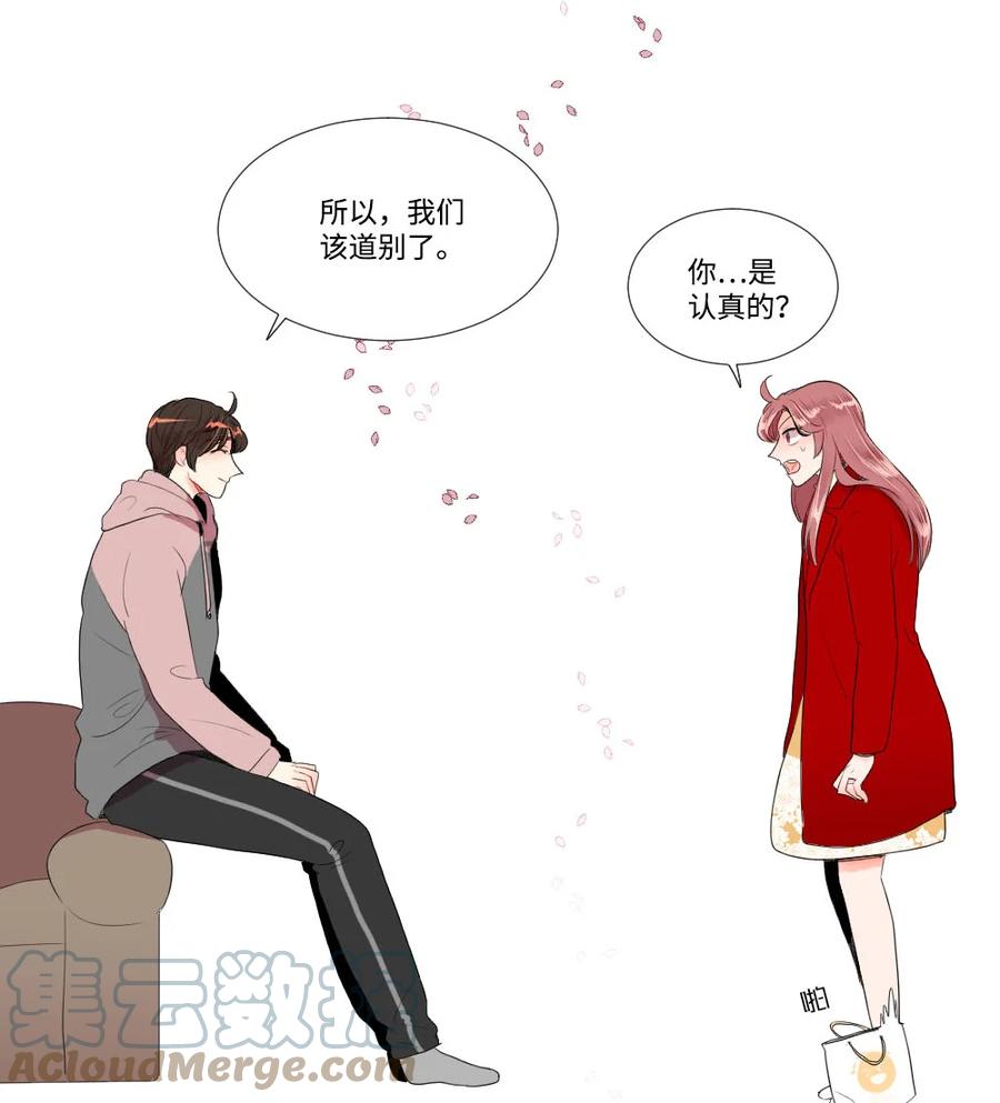 35 真心假意-第35话