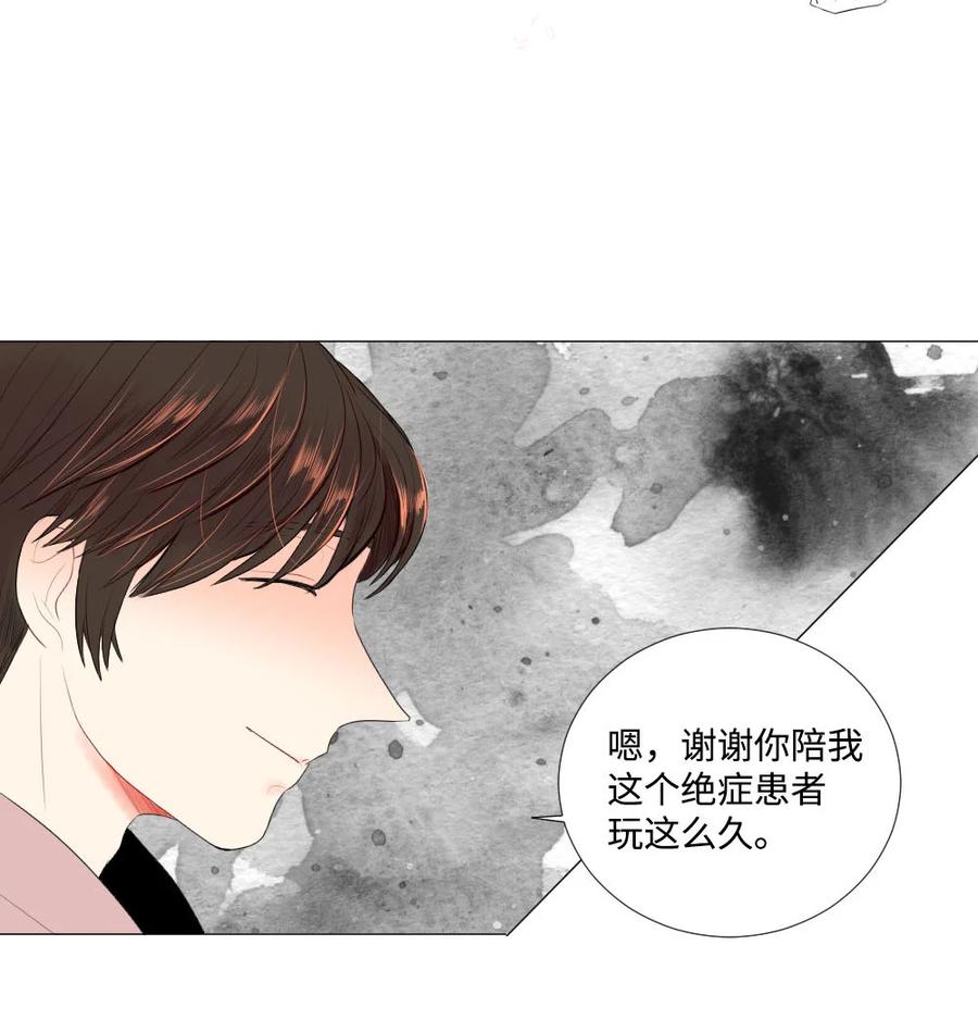 35 真心假意-第35话