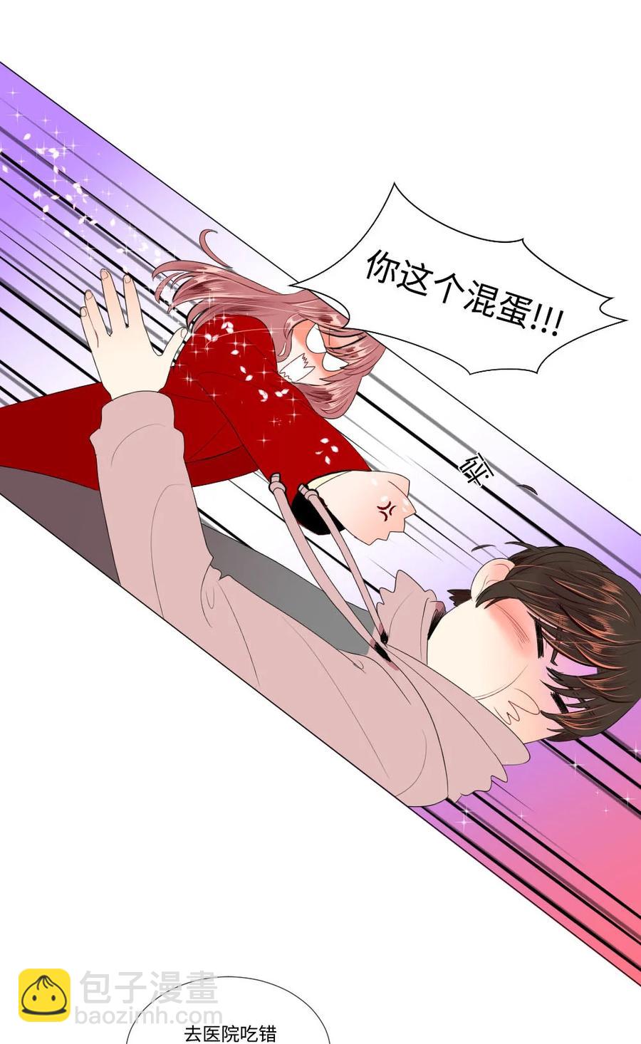 35 真心假意-第35话