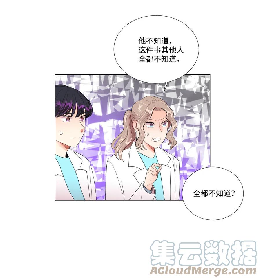 35 真心假意-第35话