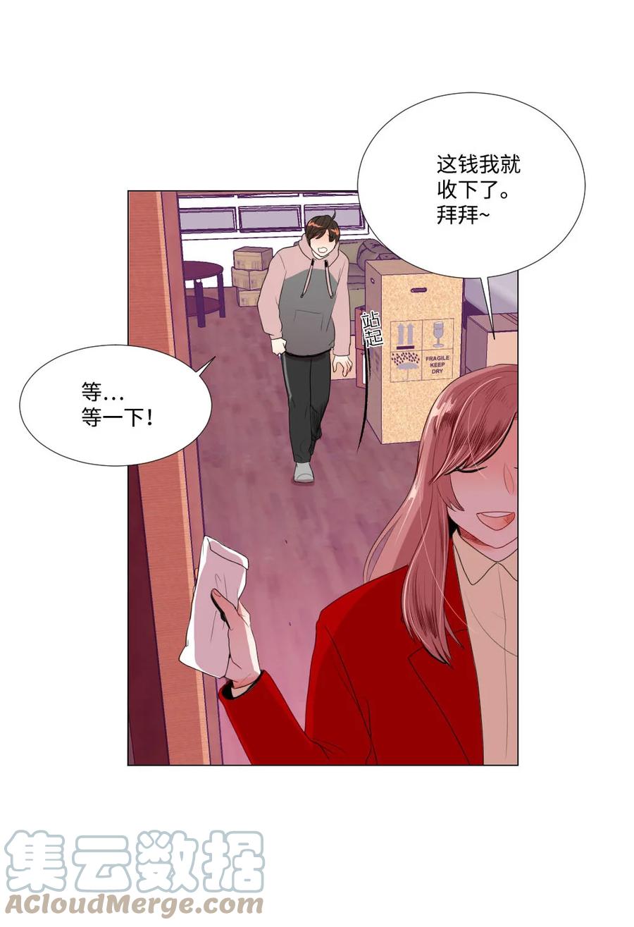 35 真心假意-第35话