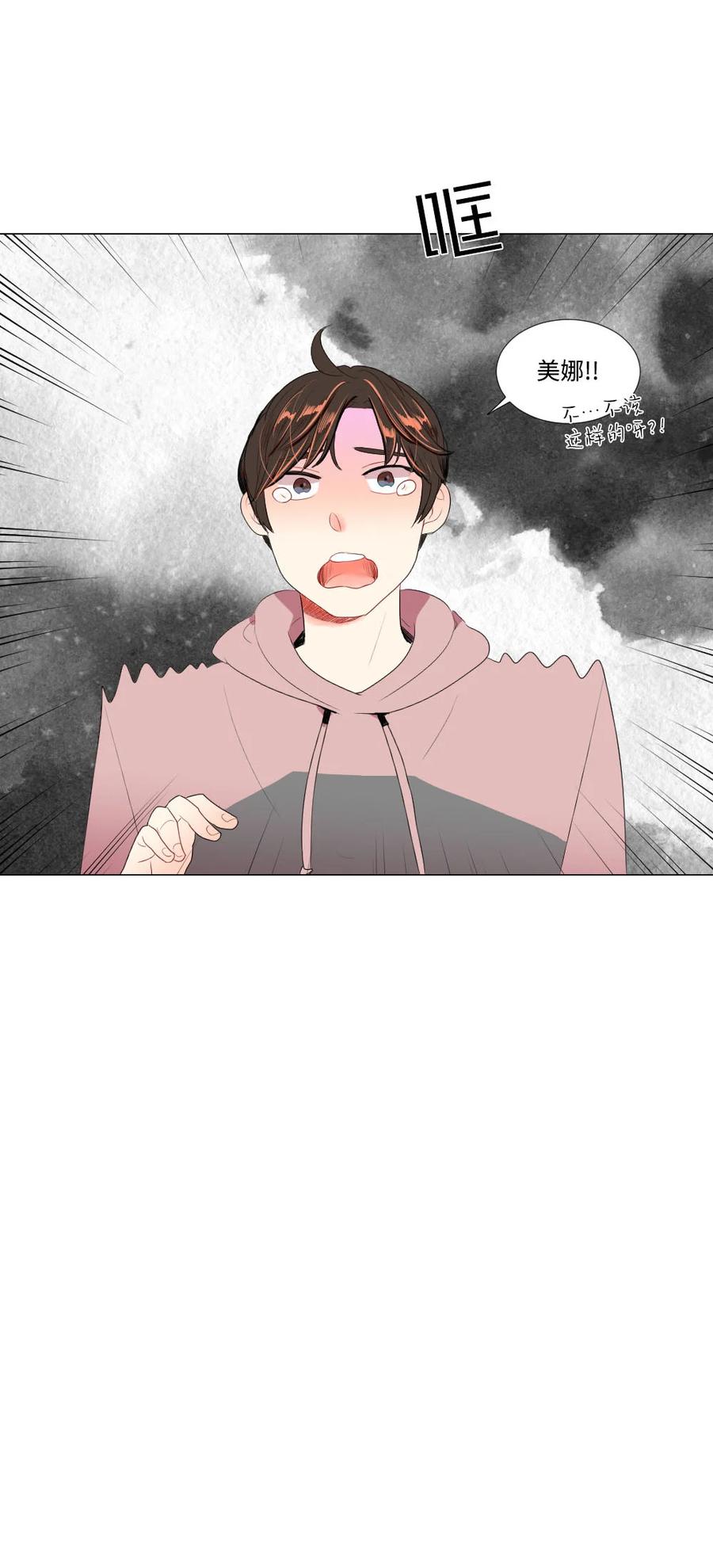 35 真心假意-第35话