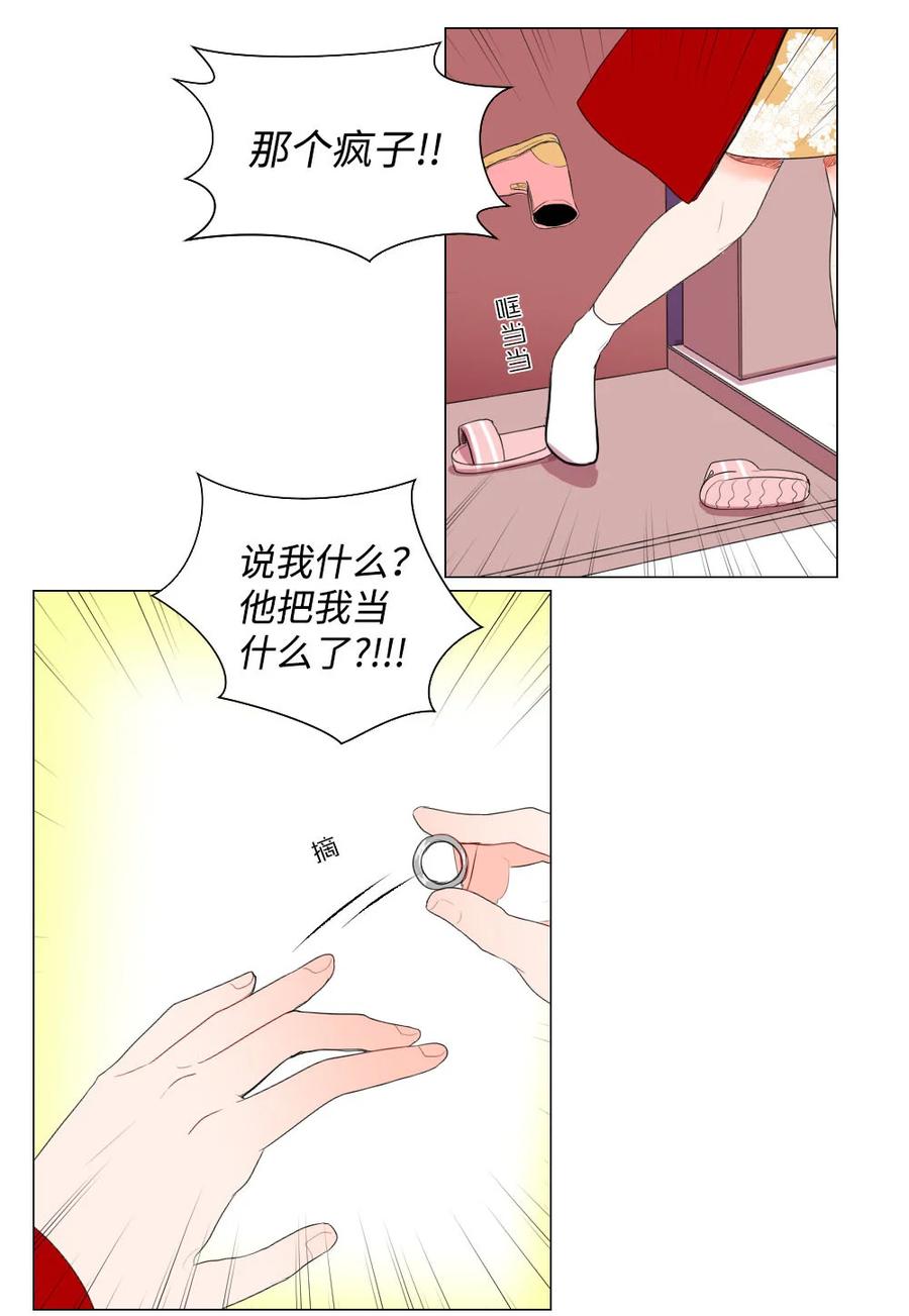 35 真心假意-第35话