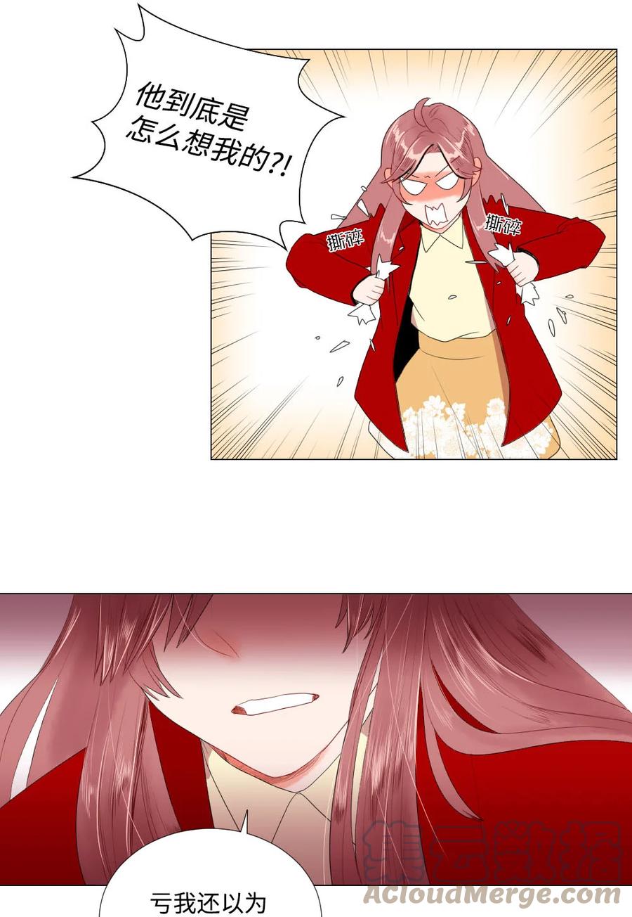 35 真心假意-第35话