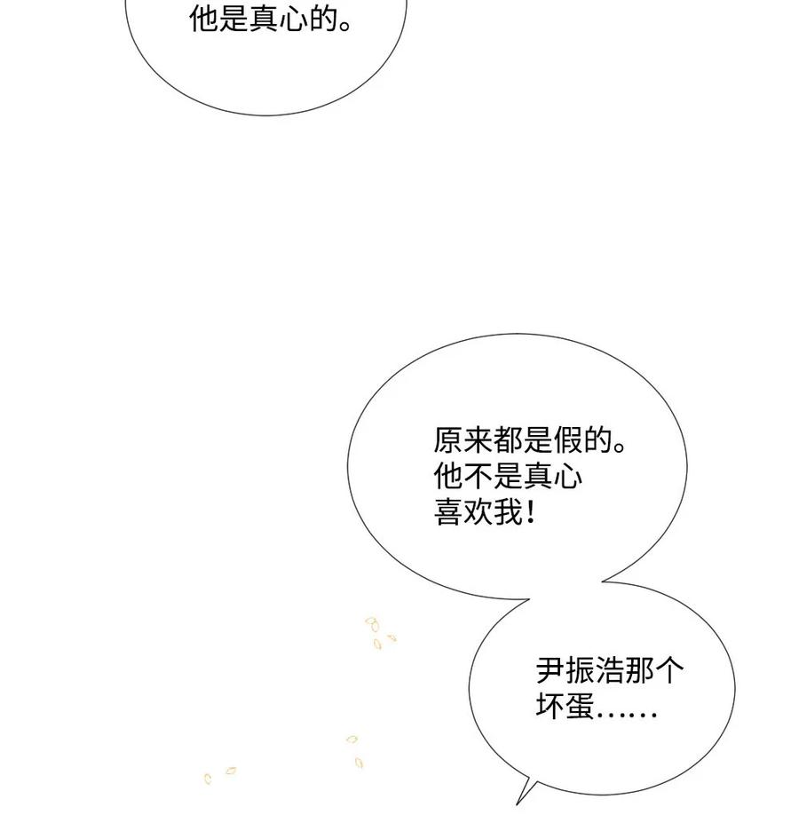 35 真心假意-第35话