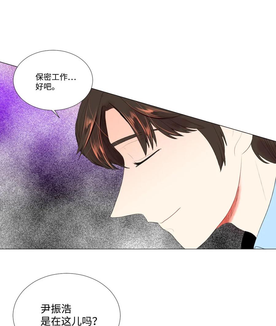 35 真心假意-第35话