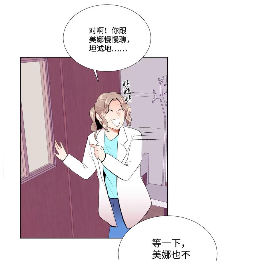 35 真心假意-第35话