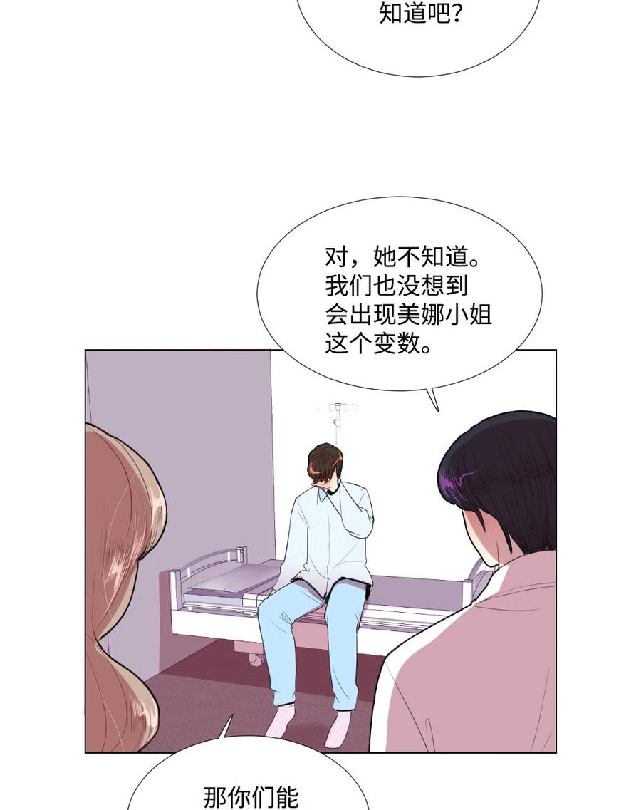 35 真心假意-第35话