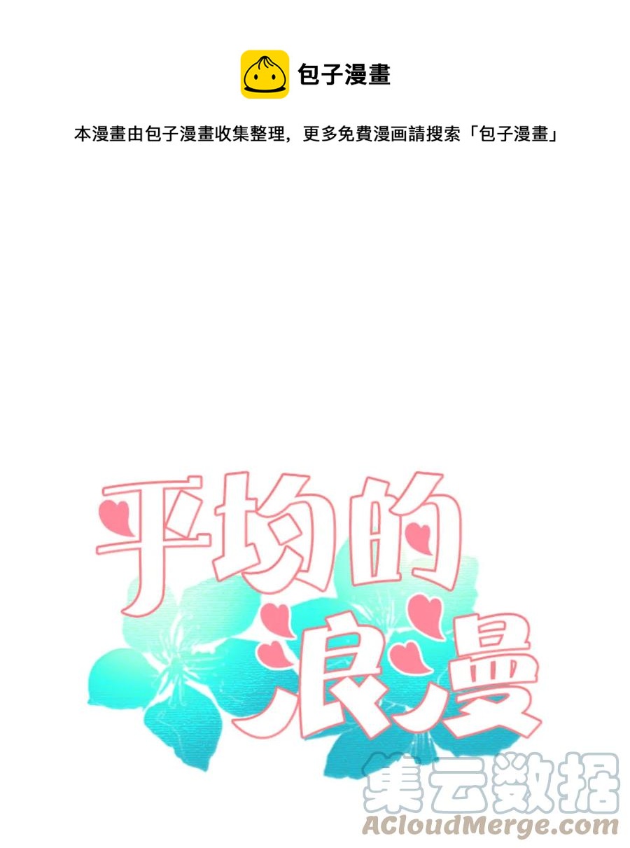 37 寻找美娜-第37话