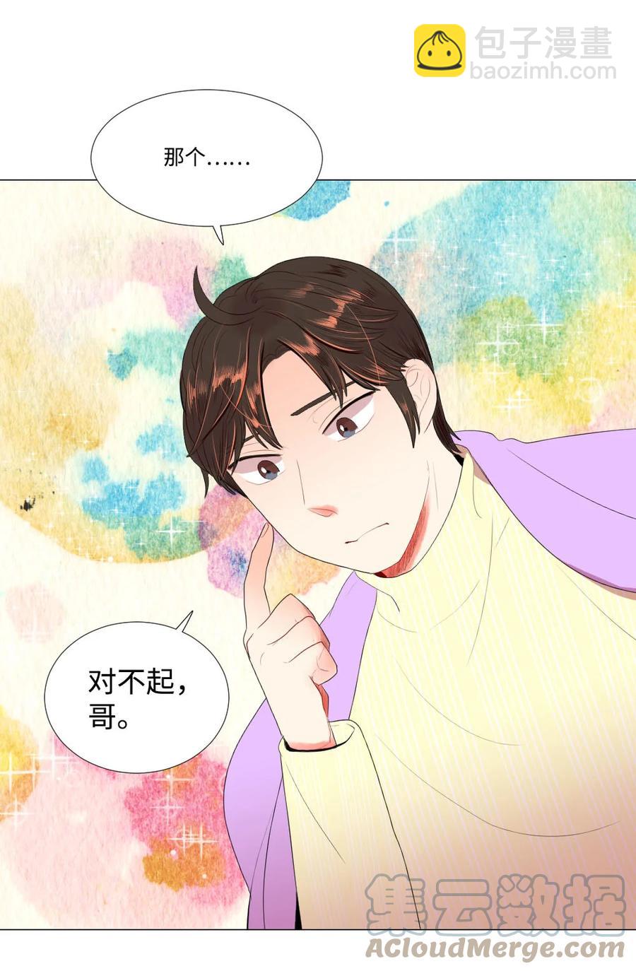 37 寻找美娜-第37话