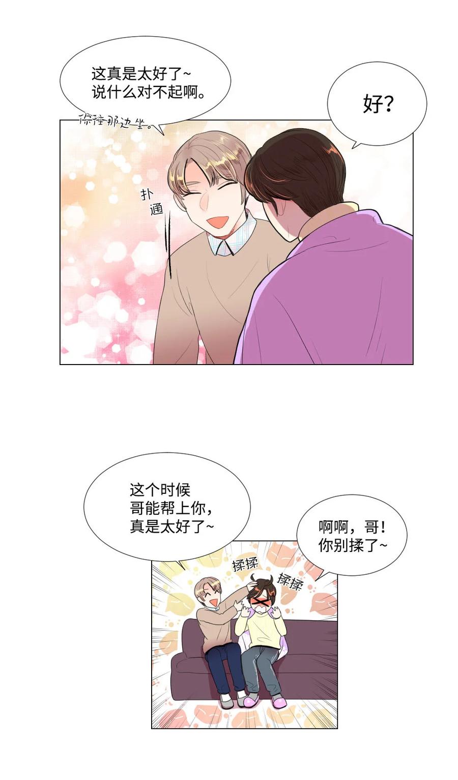 37 寻找美娜-第37话