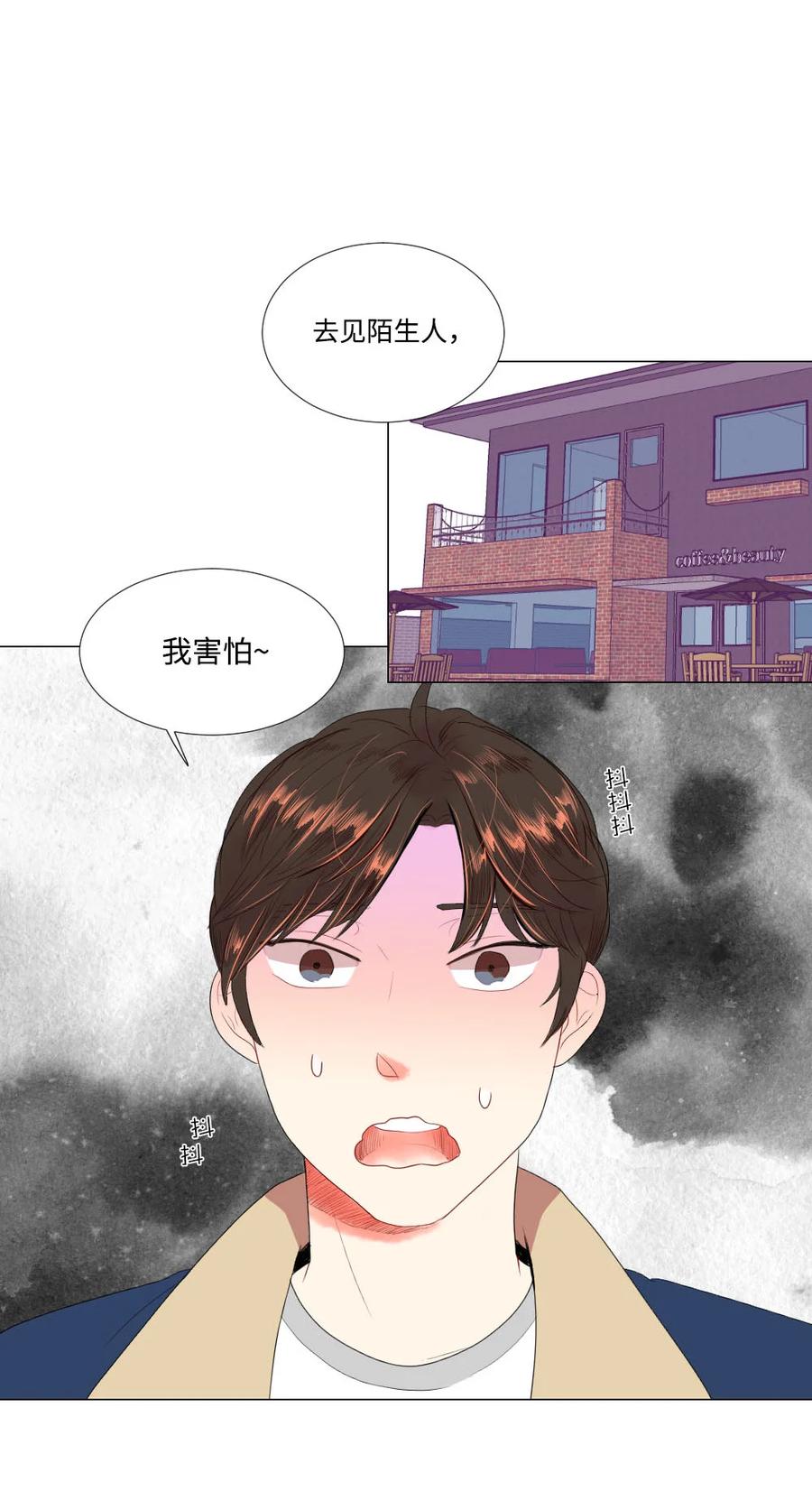 37 寻找美娜-第37话