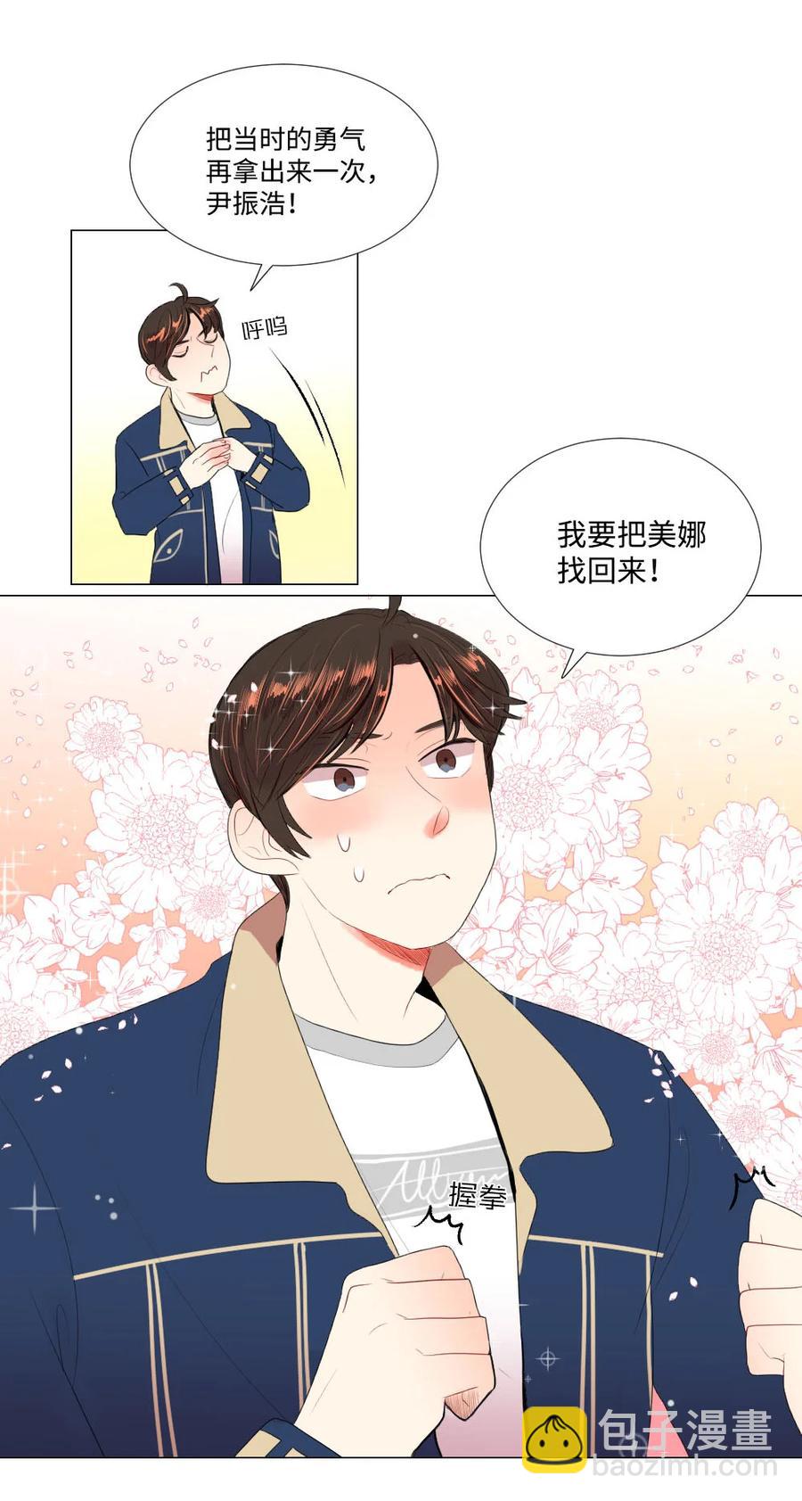 37 寻找美娜-第37话