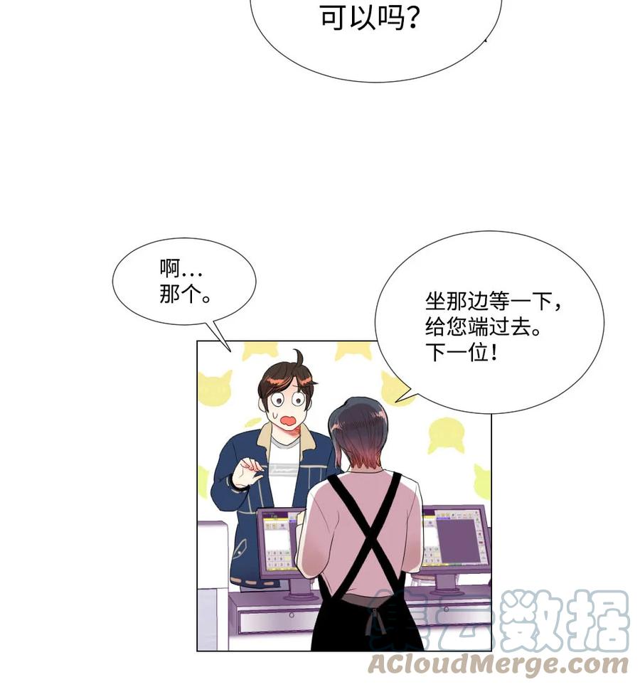 37 寻找美娜-第37话