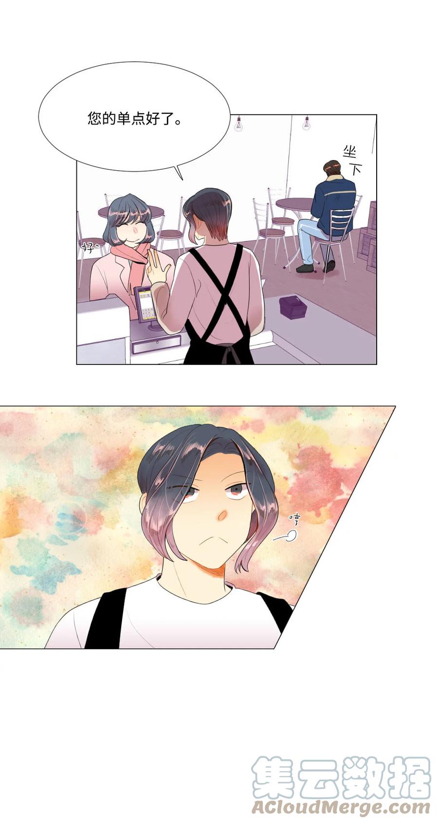 37 寻找美娜-第37话