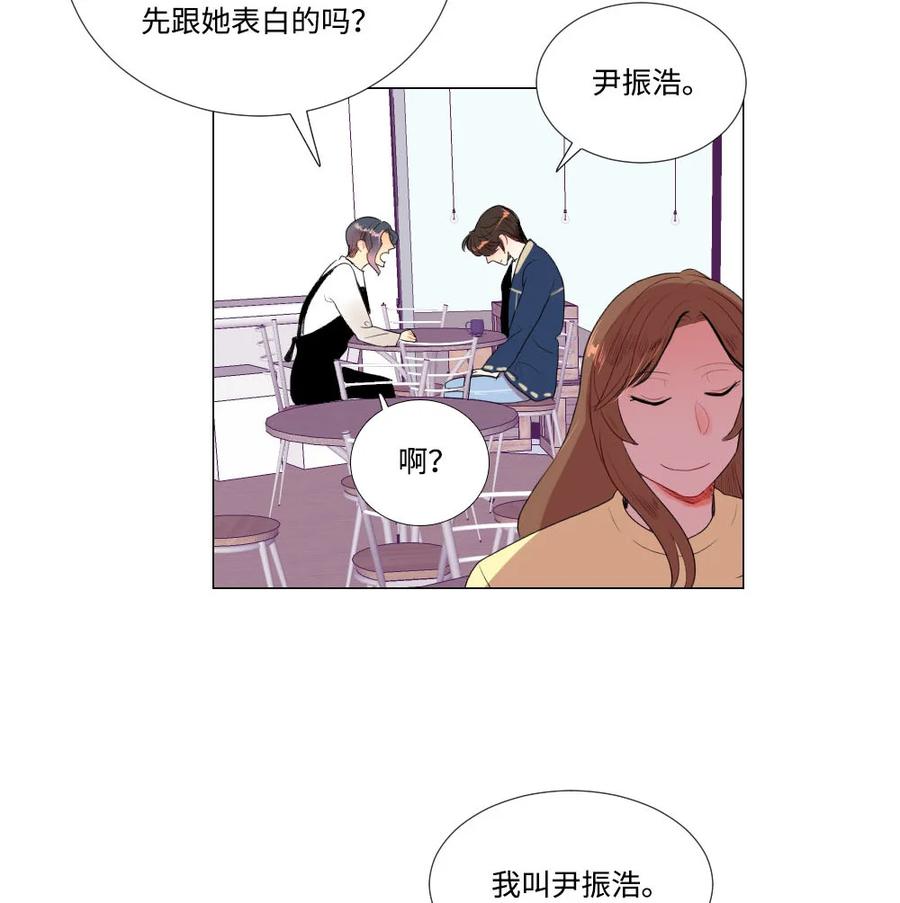 37 寻找美娜-第37话