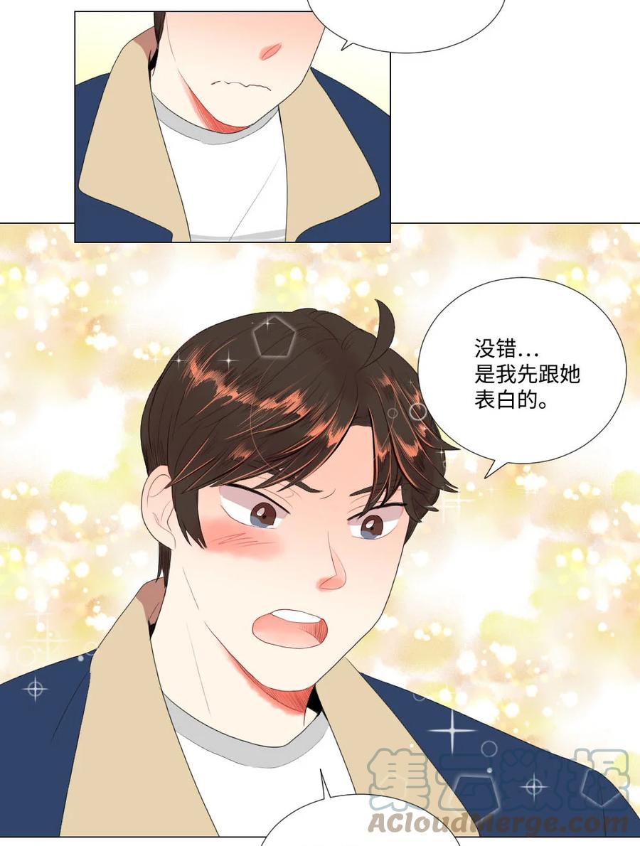 37 寻找美娜-第37话