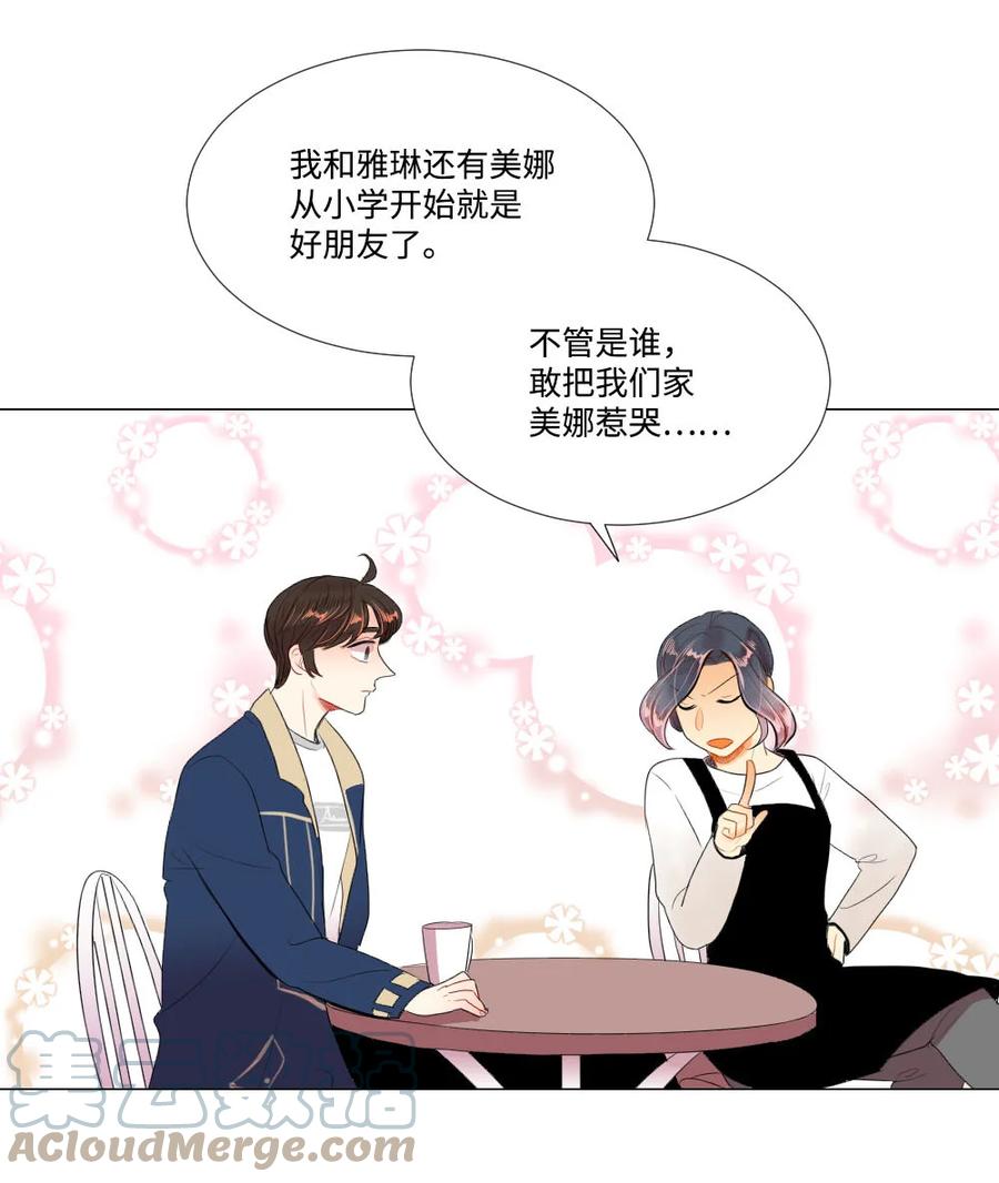 37 寻找美娜-第37话