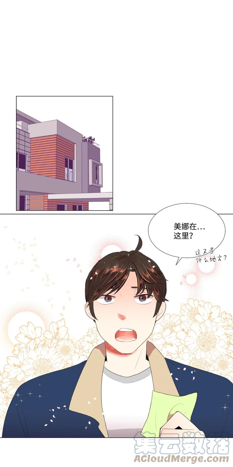 37 寻找美娜-第37话