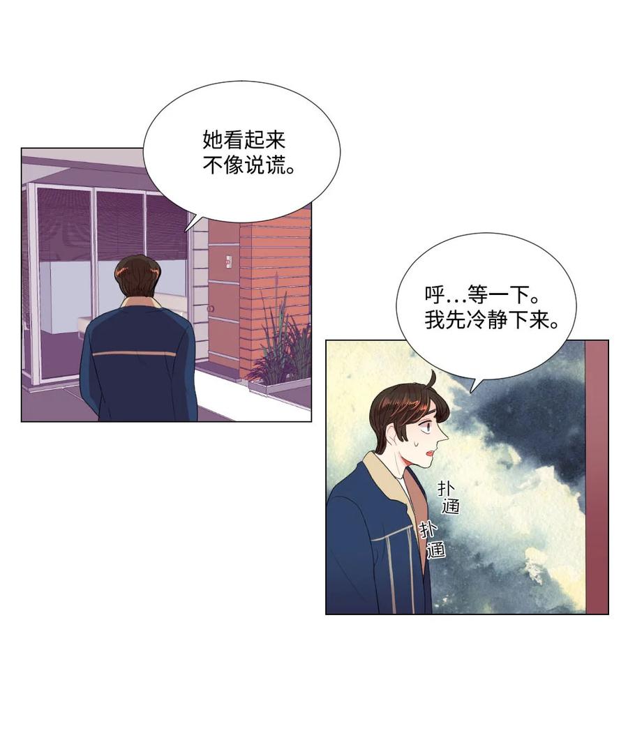 37 寻找美娜-第37话