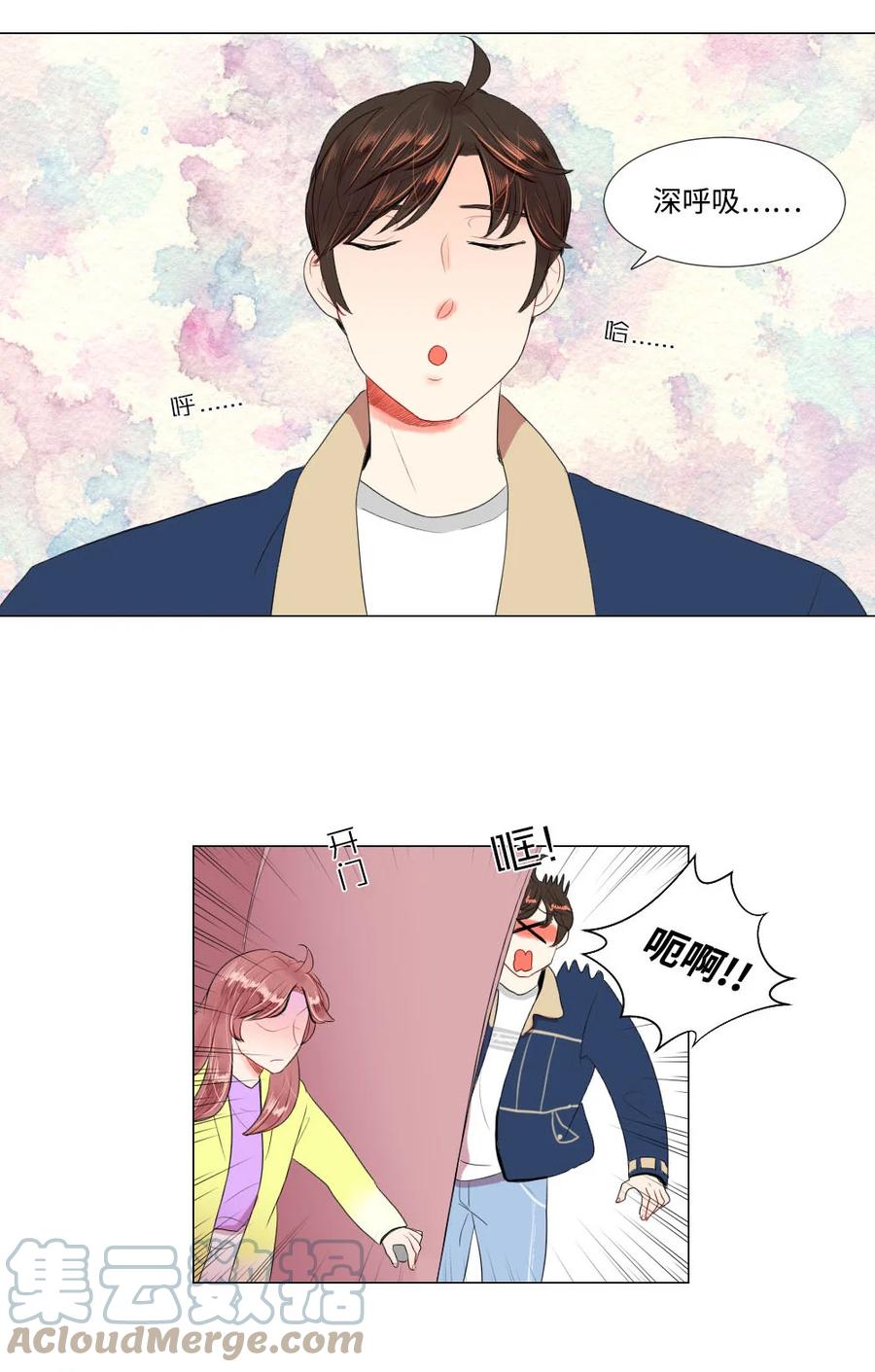 37 寻找美娜-第37话