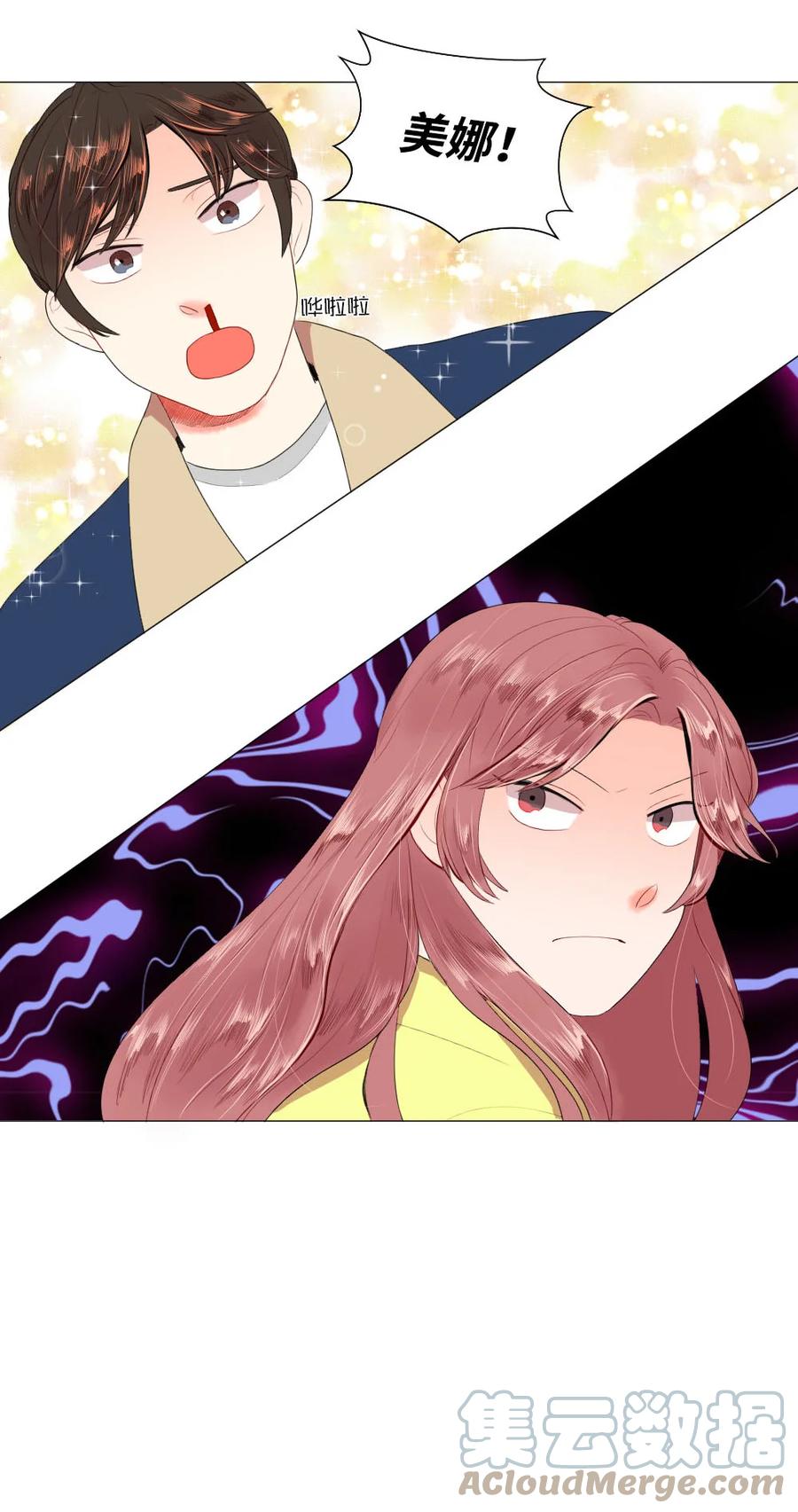 37 寻找美娜-第37话