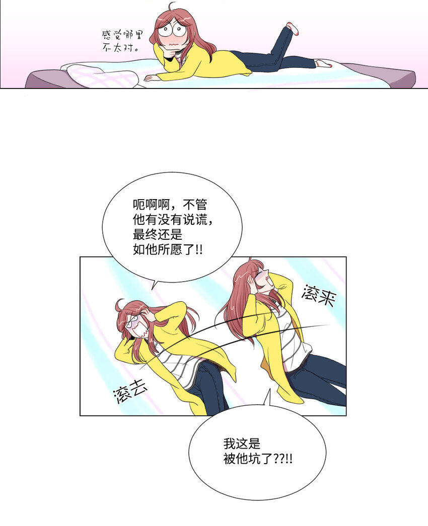 04 将死之人-第5话