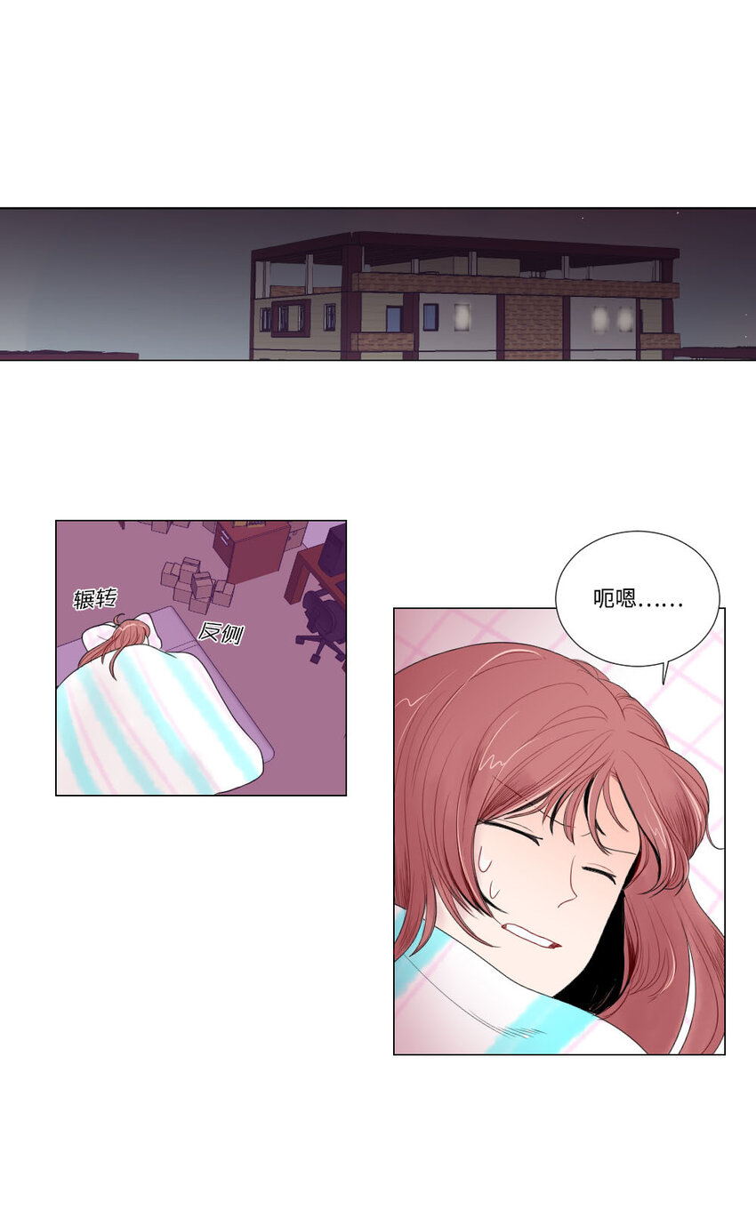 04 将死之人-第5话