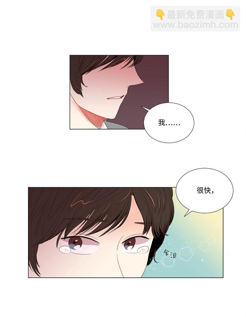 04 将死之人-第5话