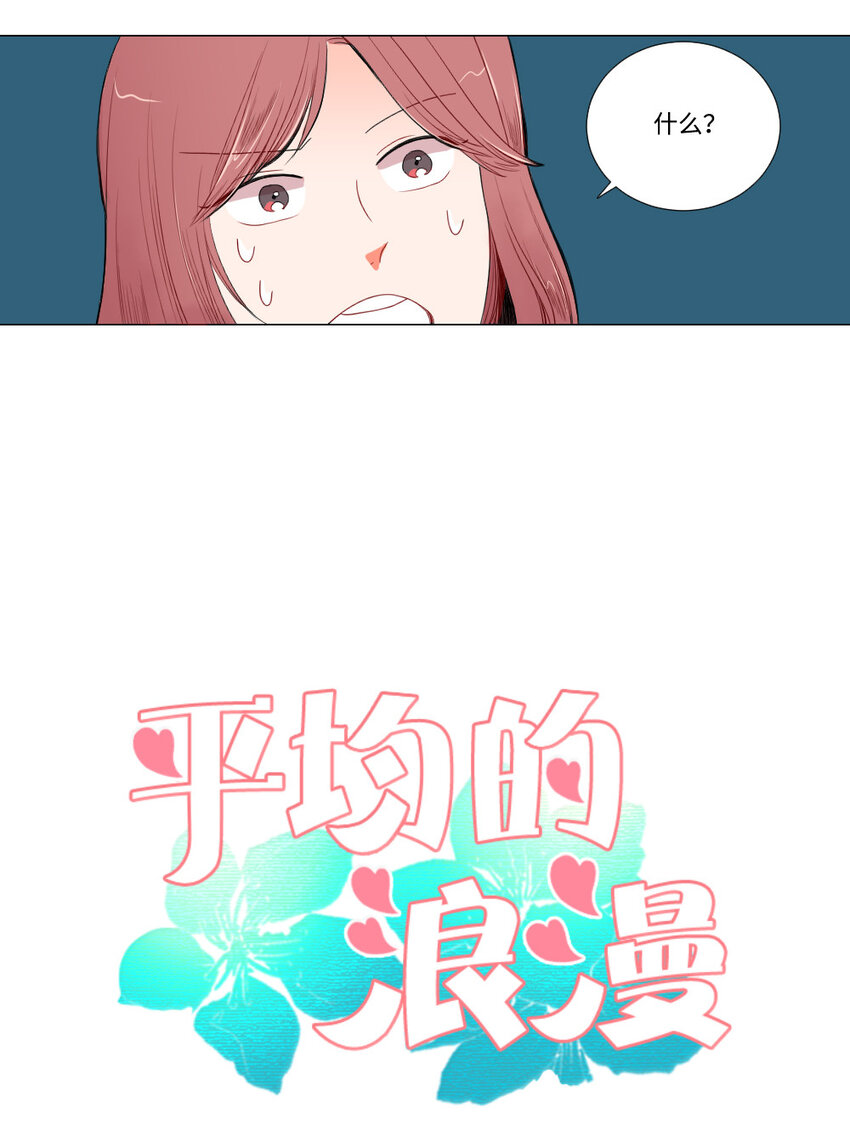 04 将死之人-第5话