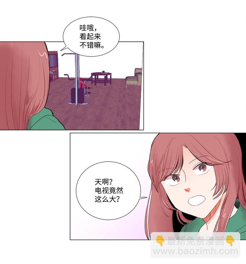 04 将死之人-第5话