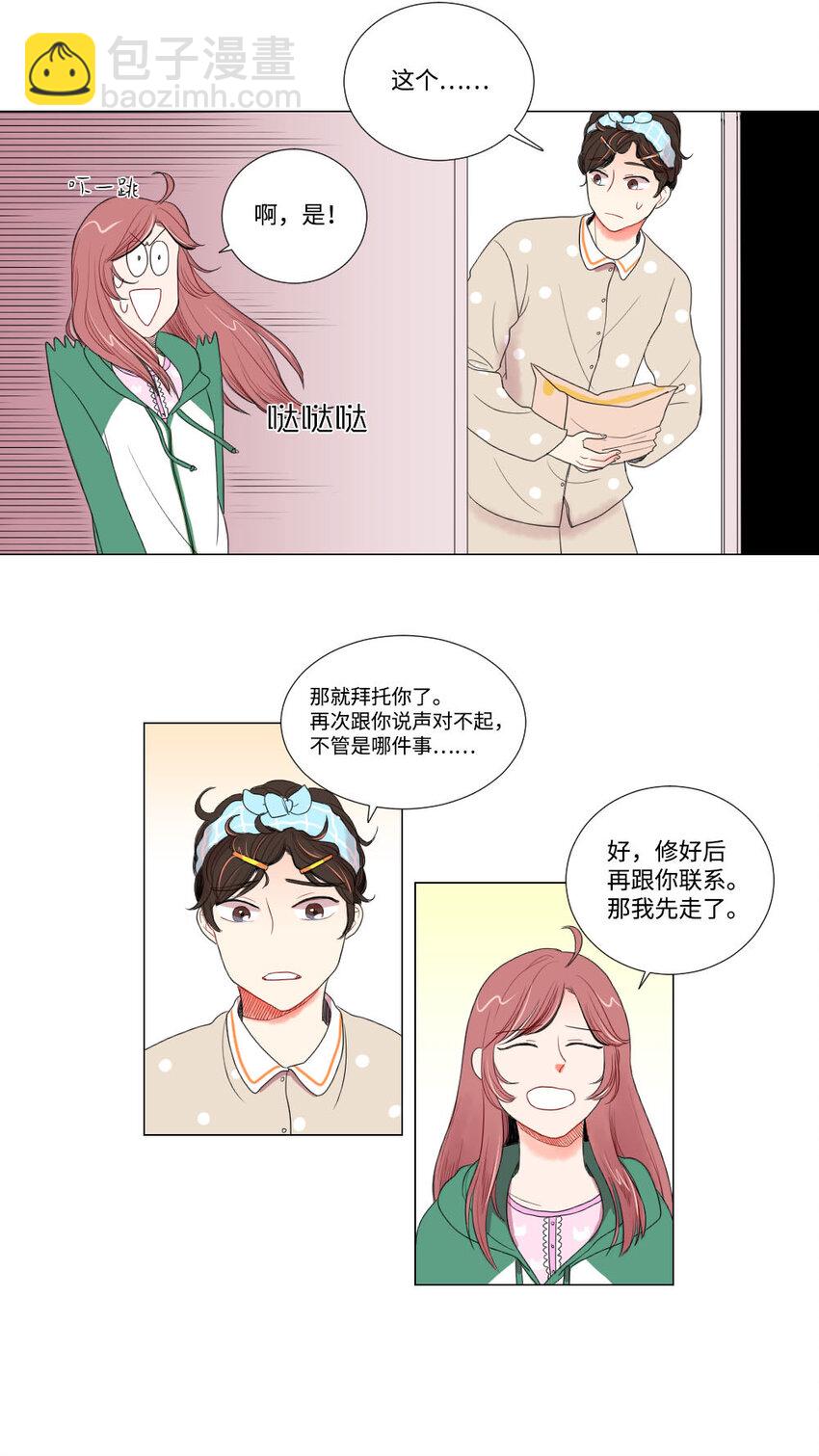 04 将死之人-第5话