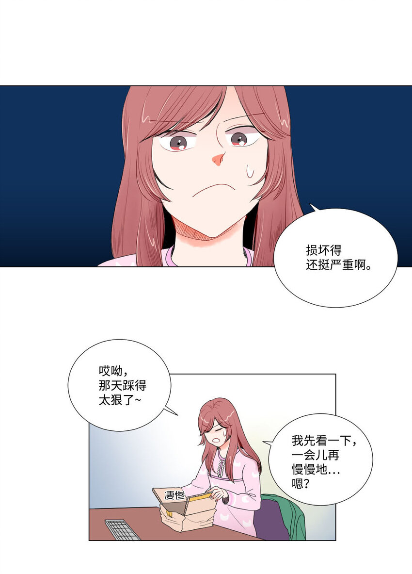 04 将死之人-第5话