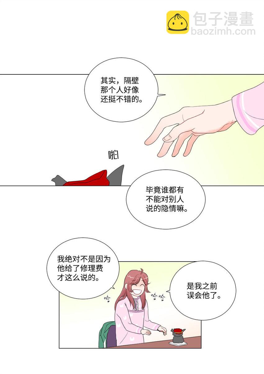 04 将死之人-第5话